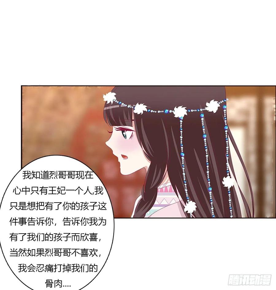 通灵妃我吃你吧