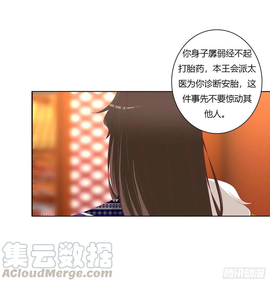 通灵妃我吃你吧