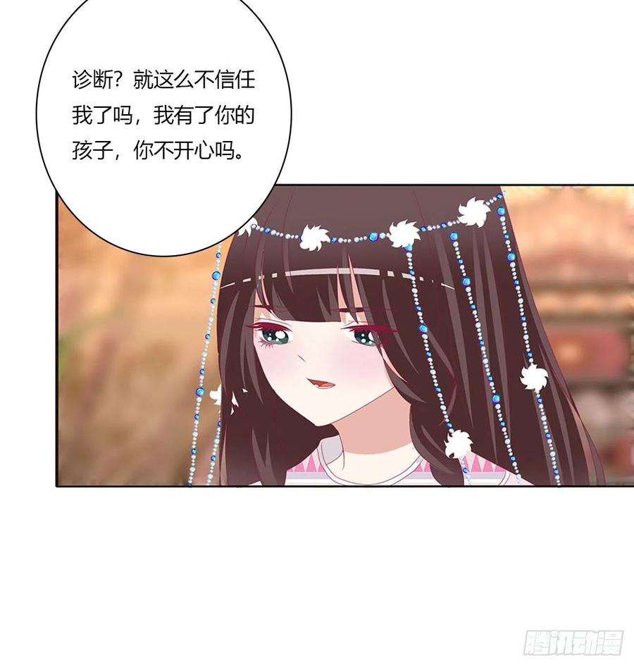 通灵妃我吃你吧