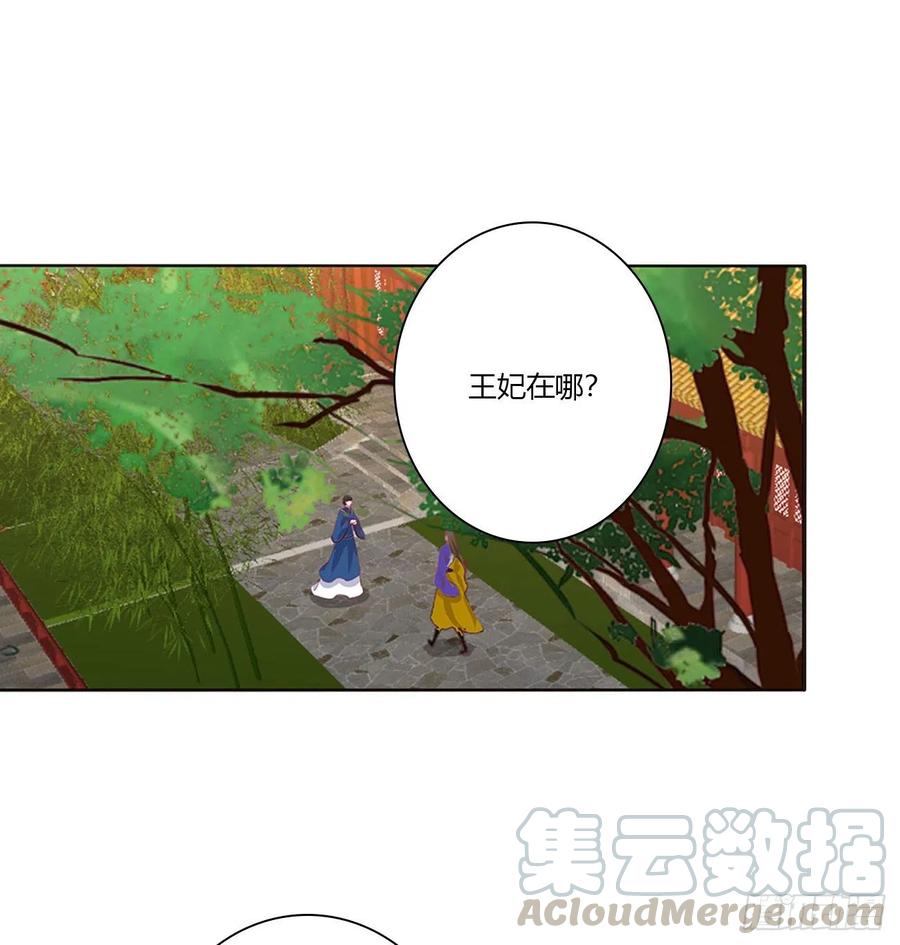 通灵妃我吃你吧