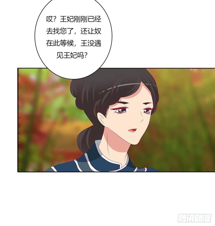 通灵妃我吃你吧