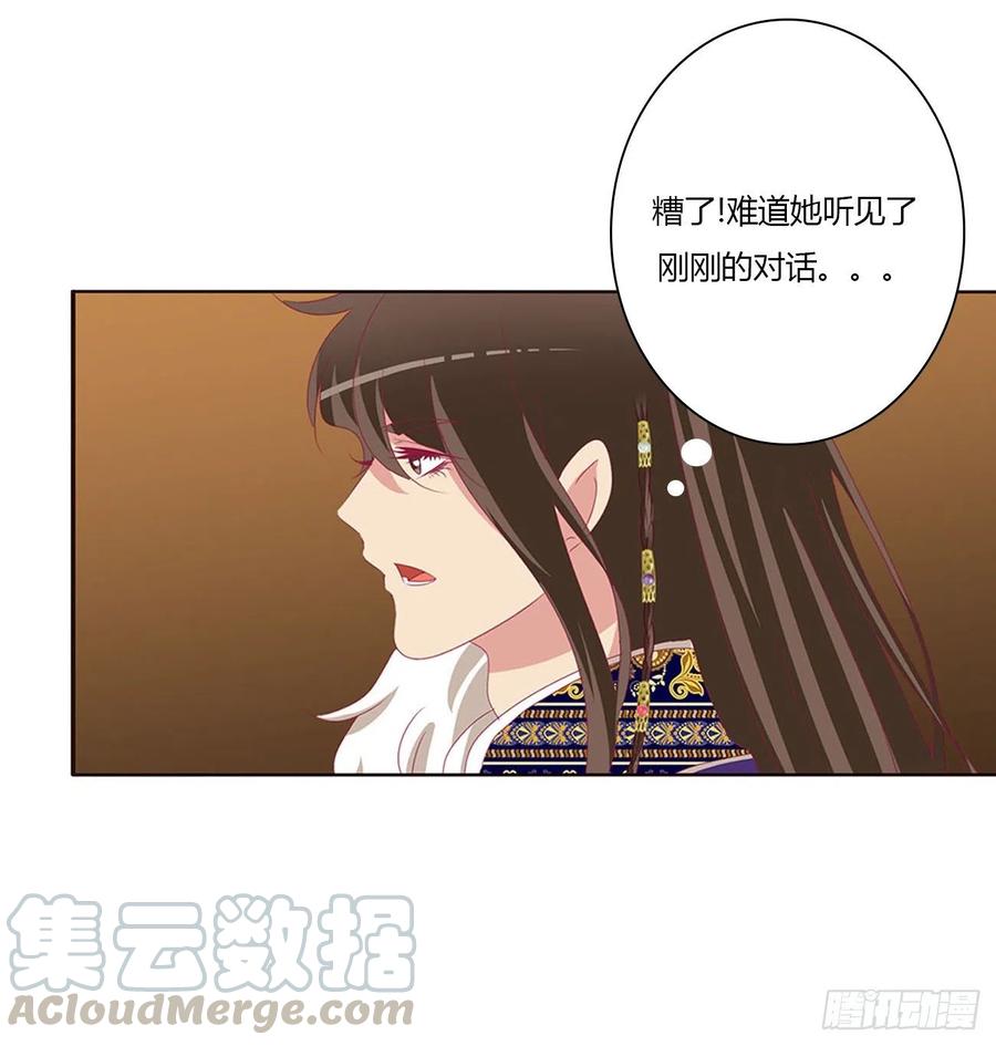 通灵妃我吃你吧