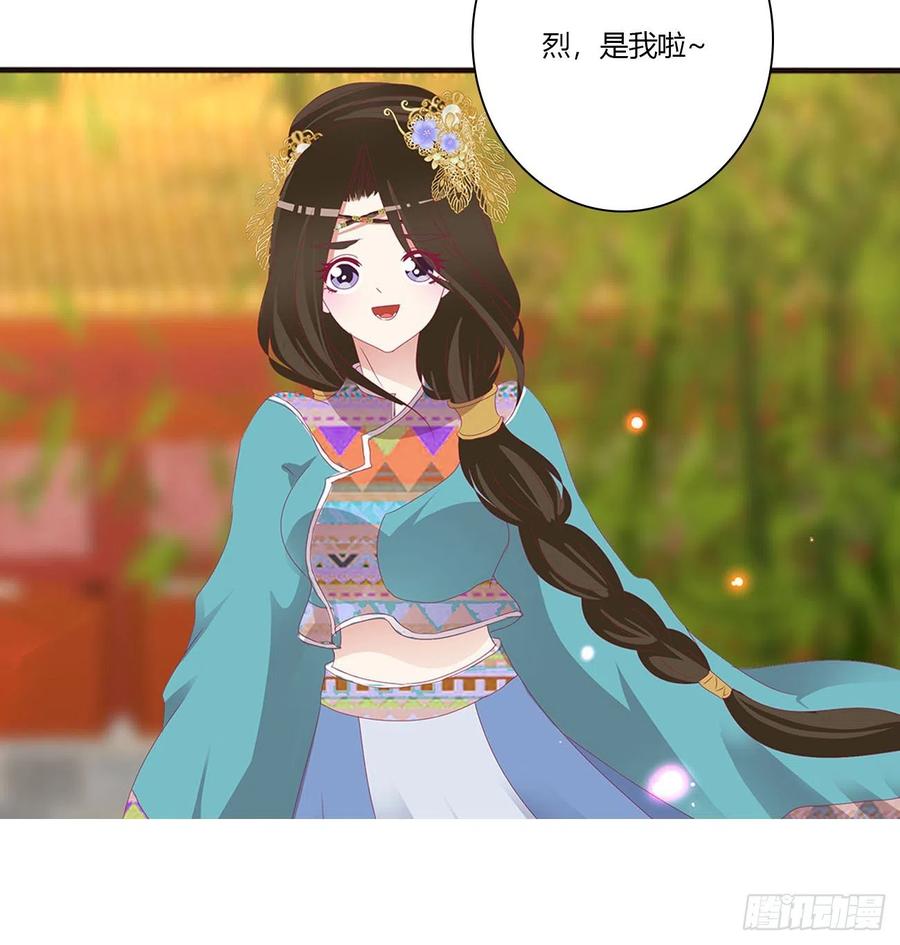 通灵妃我吃你吧