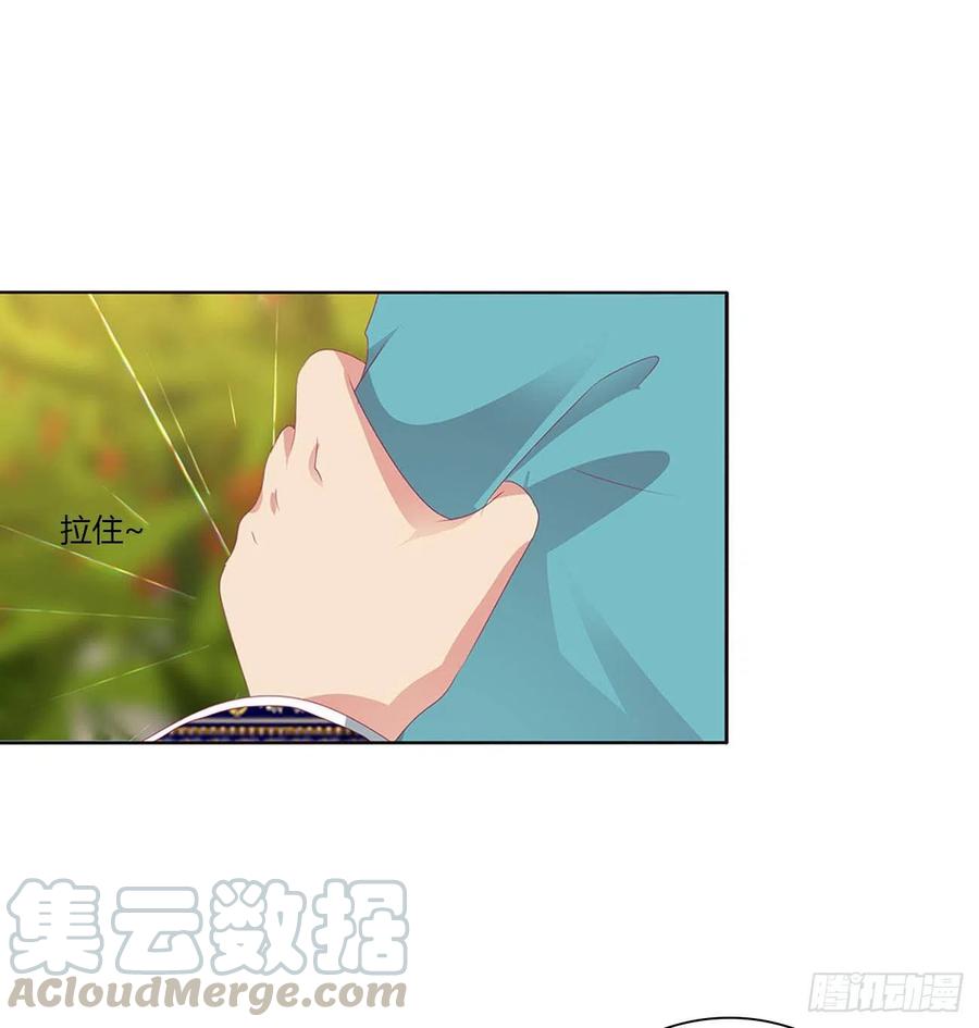 通灵妃我吃你吧