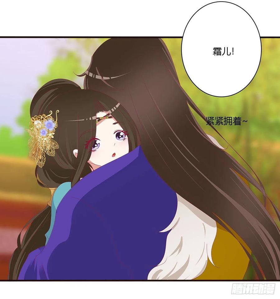 通灵妃我吃你吧