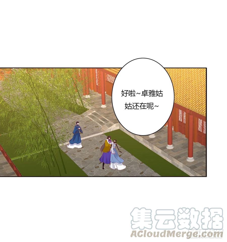 通灵妃我吃你吧