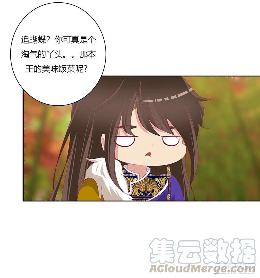 通灵妃我吃你吧