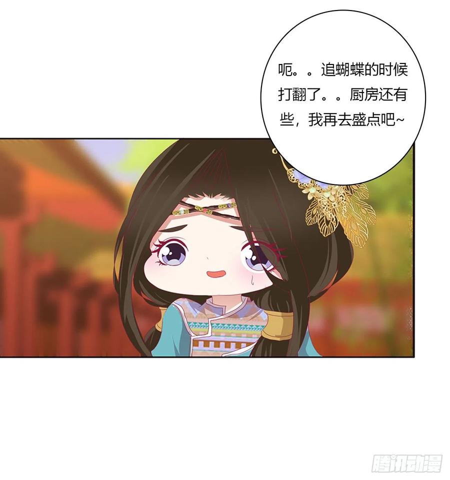 通灵妃我吃你吧