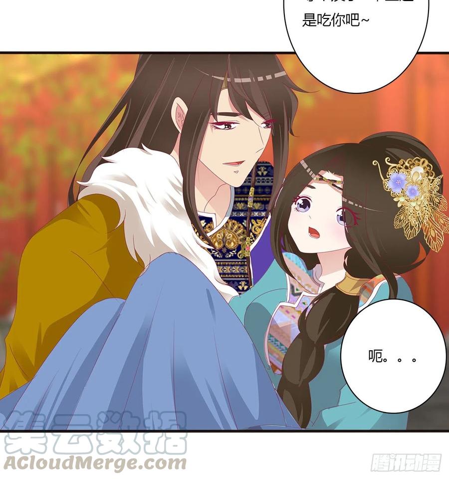 通灵妃我吃你吧
