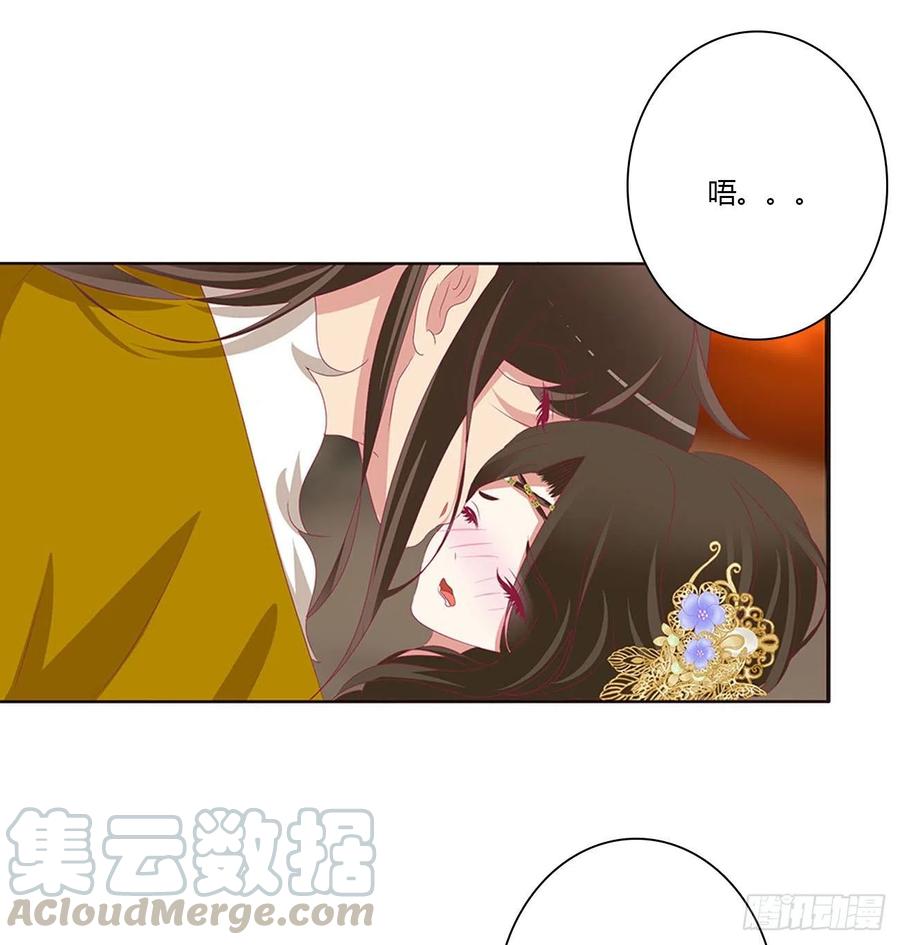 通灵妃我吃你吧