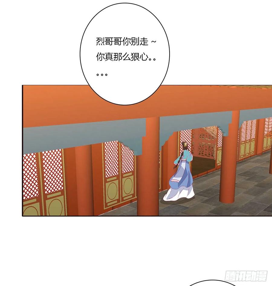 通灵妃我吃你吧