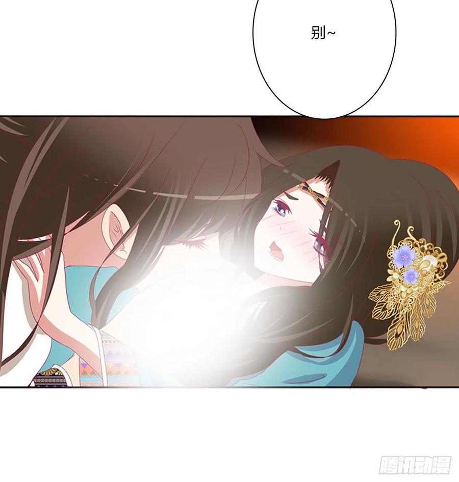 通灵妃我吃你吧