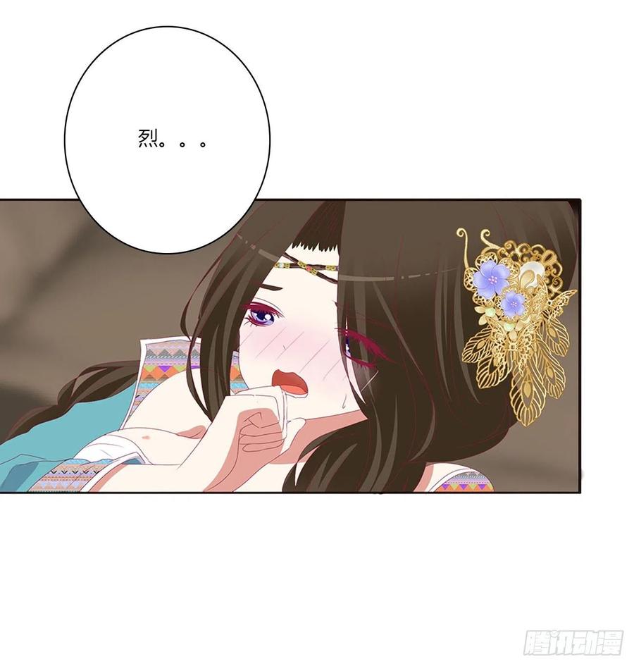 通灵妃我吃你吧