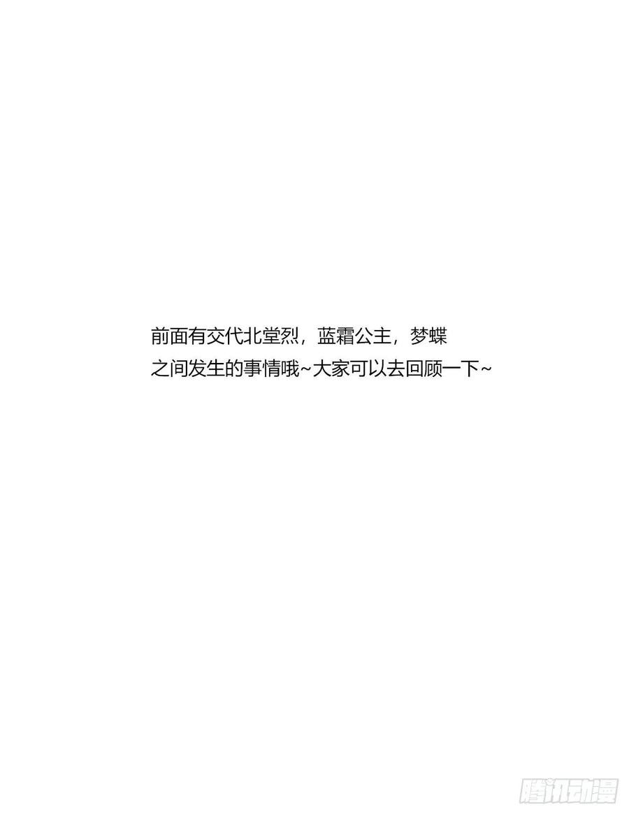 通灵妃我吃你吧