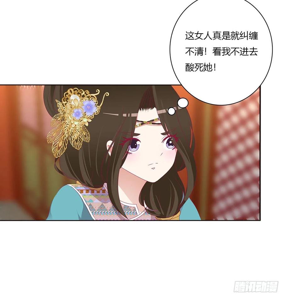 通灵妃我吃你吧