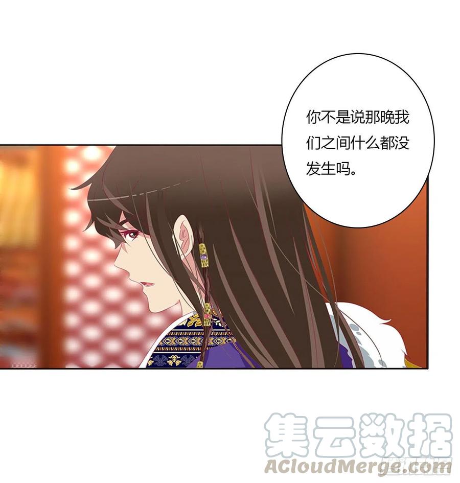通灵妃我吃你吧