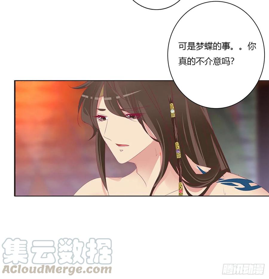 通灵妃我也好爱你