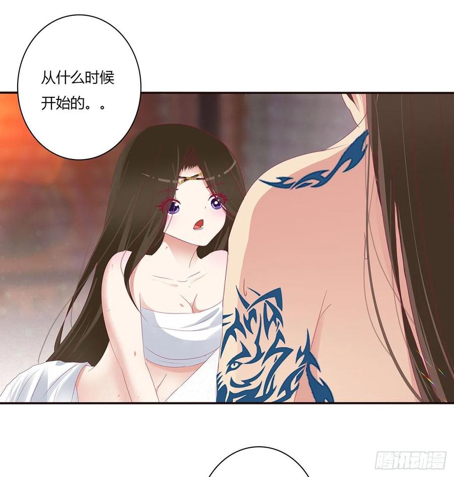 通灵妃我也好爱你