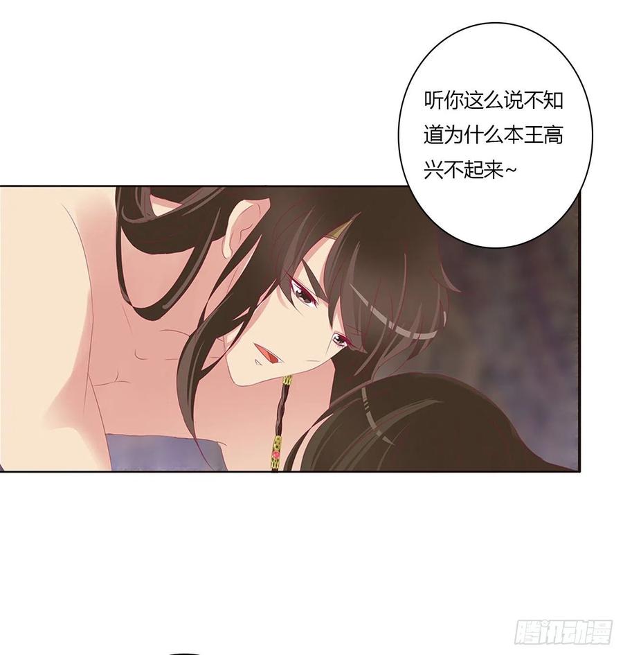 通灵妃我也好爱你