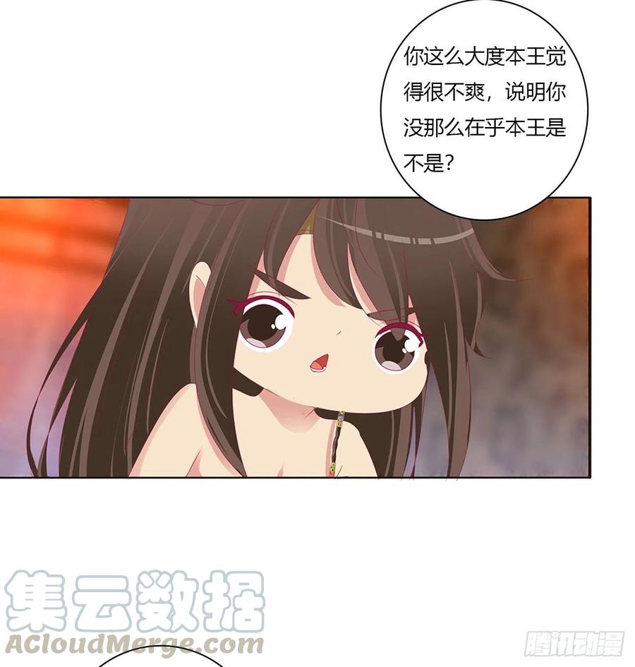 通灵妃我也好爱你