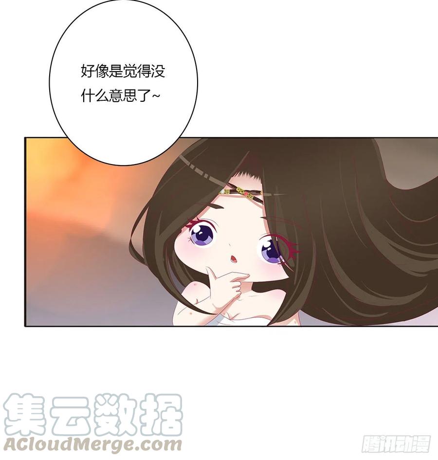 通灵妃我也好爱你