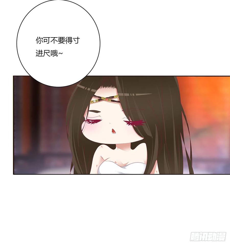 通灵妃我也好爱你