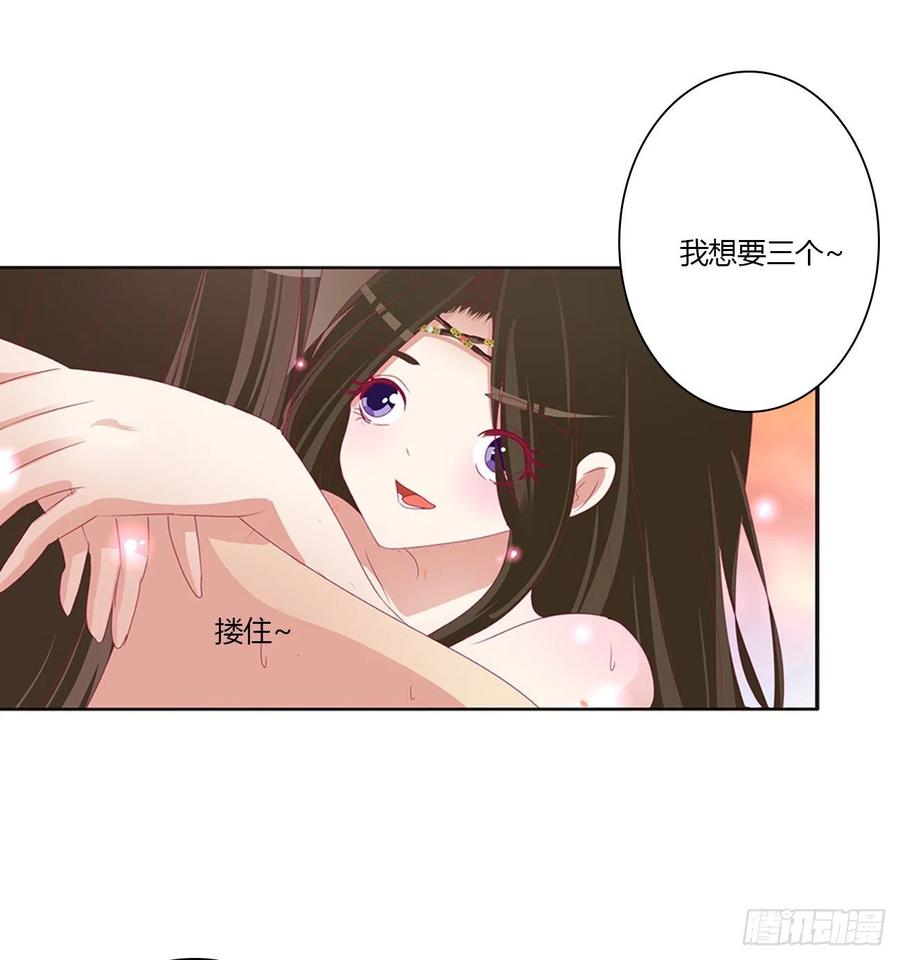 通灵妃我也好爱你