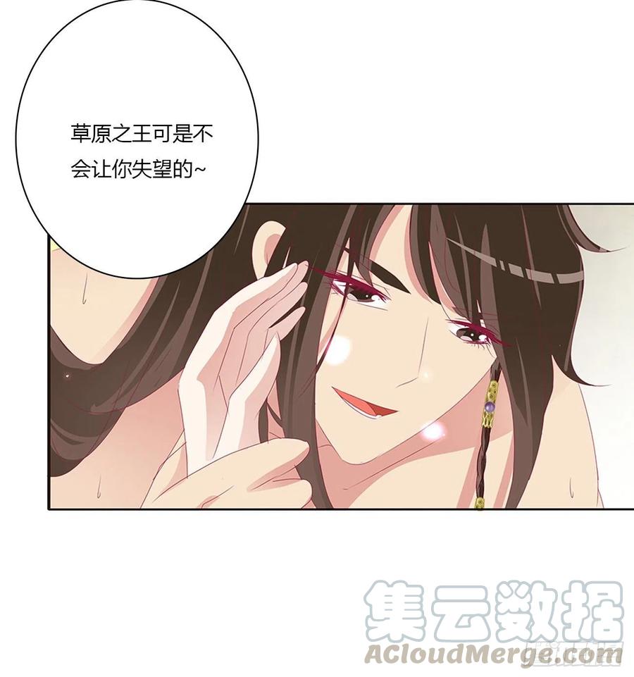 通灵妃我也好爱你