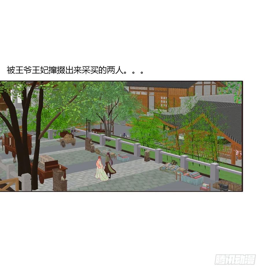 通灵妃我也好爱你