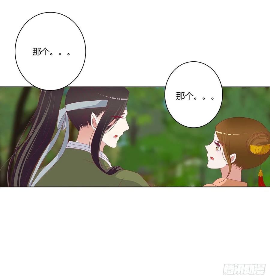 通灵妃我也好爱你