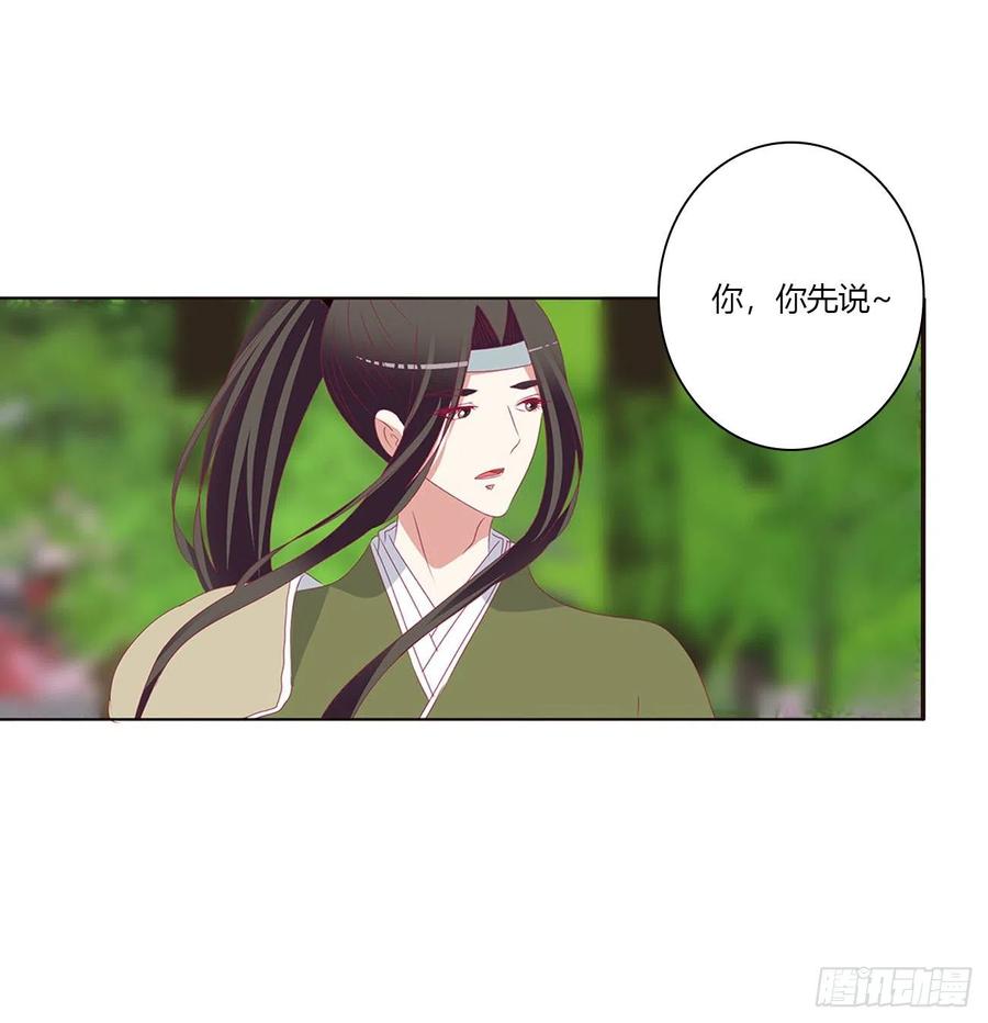 通灵妃我也好爱你