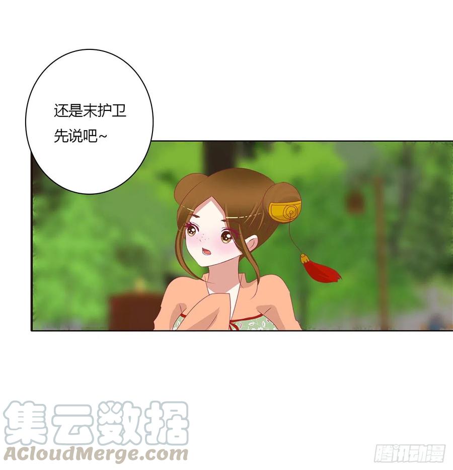 通灵妃我也好爱你