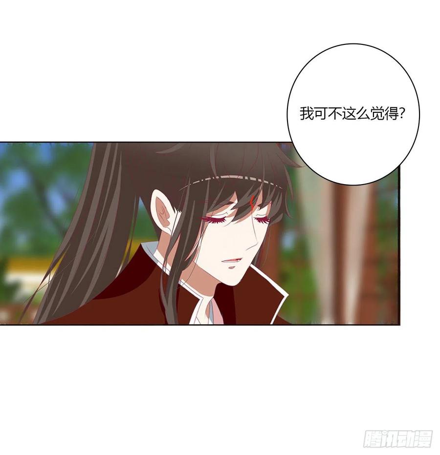 通灵妃我也好爱你