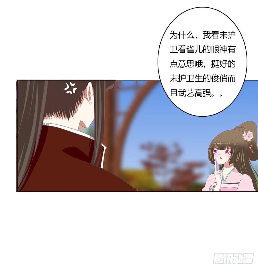 通灵妃我也好爱你