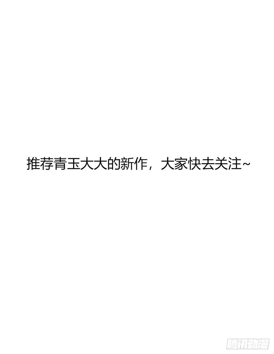 通灵妃我也好爱你