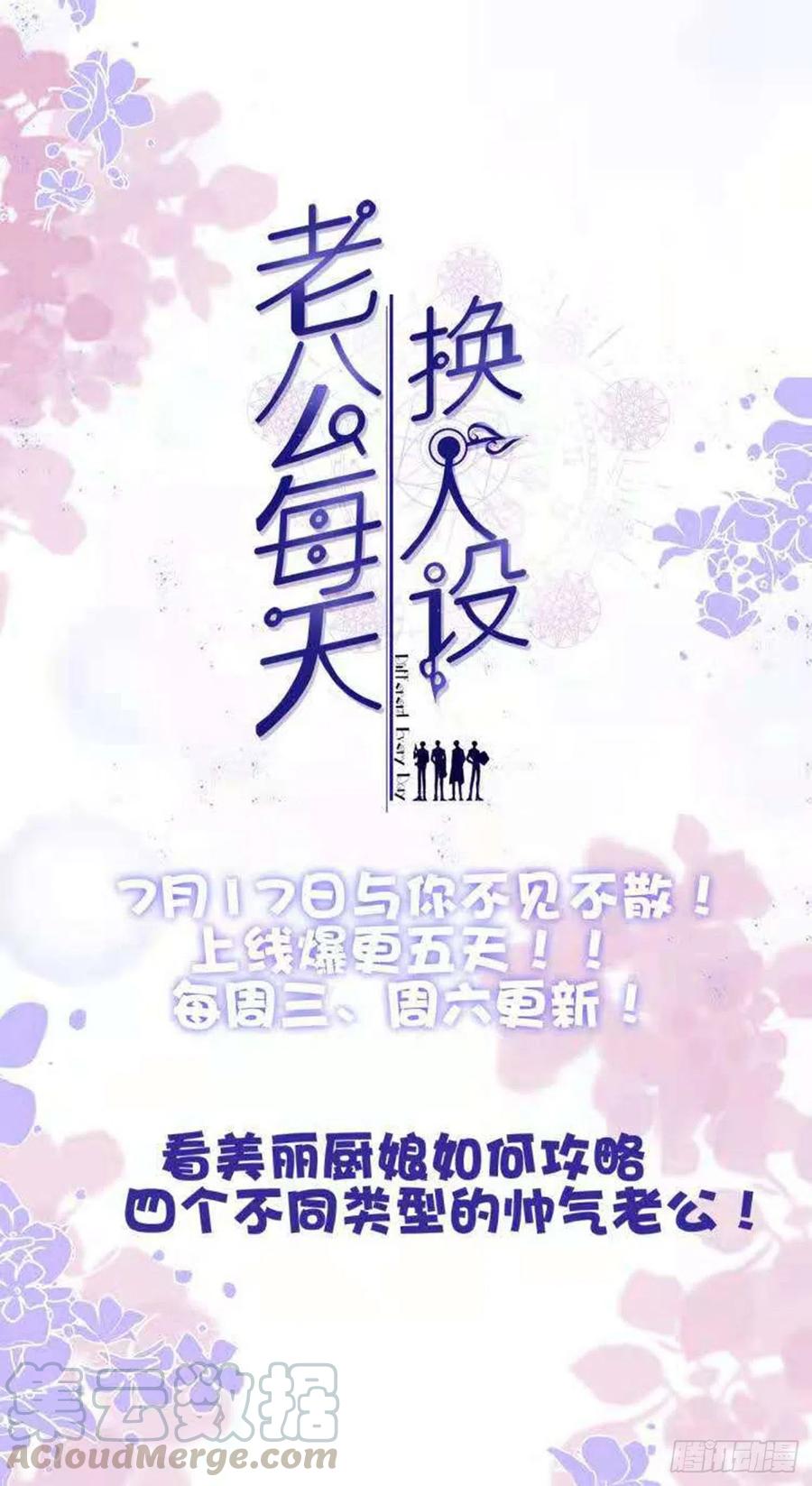 通灵妃我也好爱你
