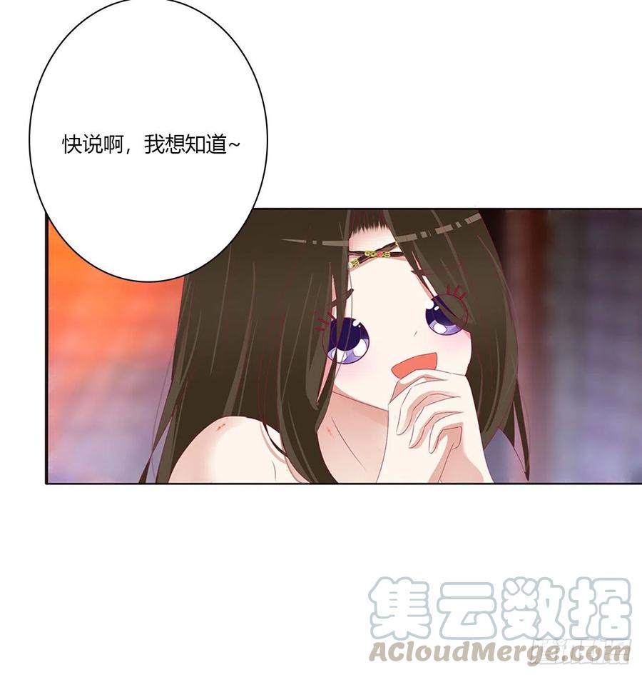 通灵妃我也好爱你