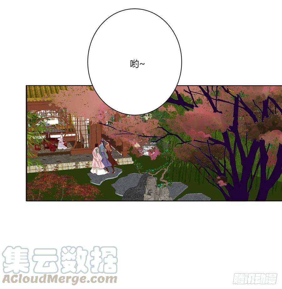 通灵妃醋意浓 2