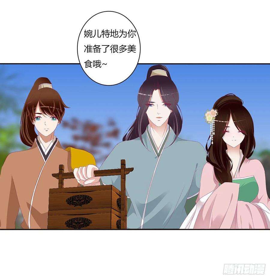 通灵妃醋意浓 2