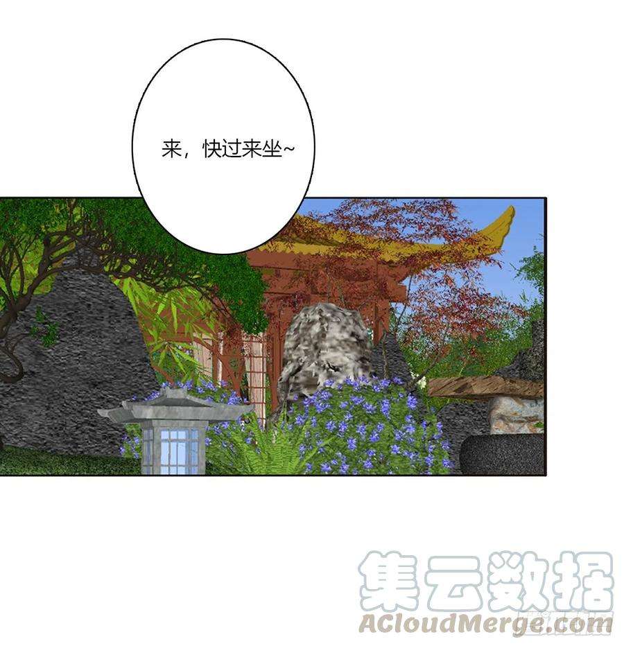 通灵妃醋意浓 2