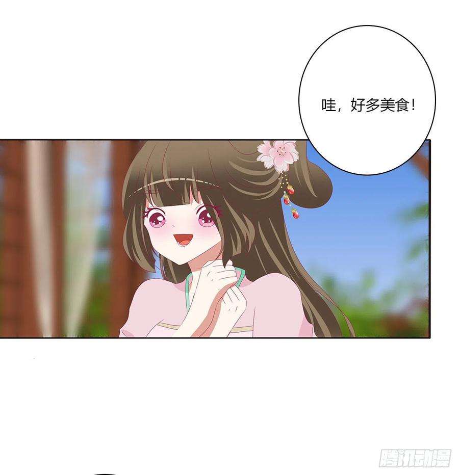 通灵妃醋意浓 2