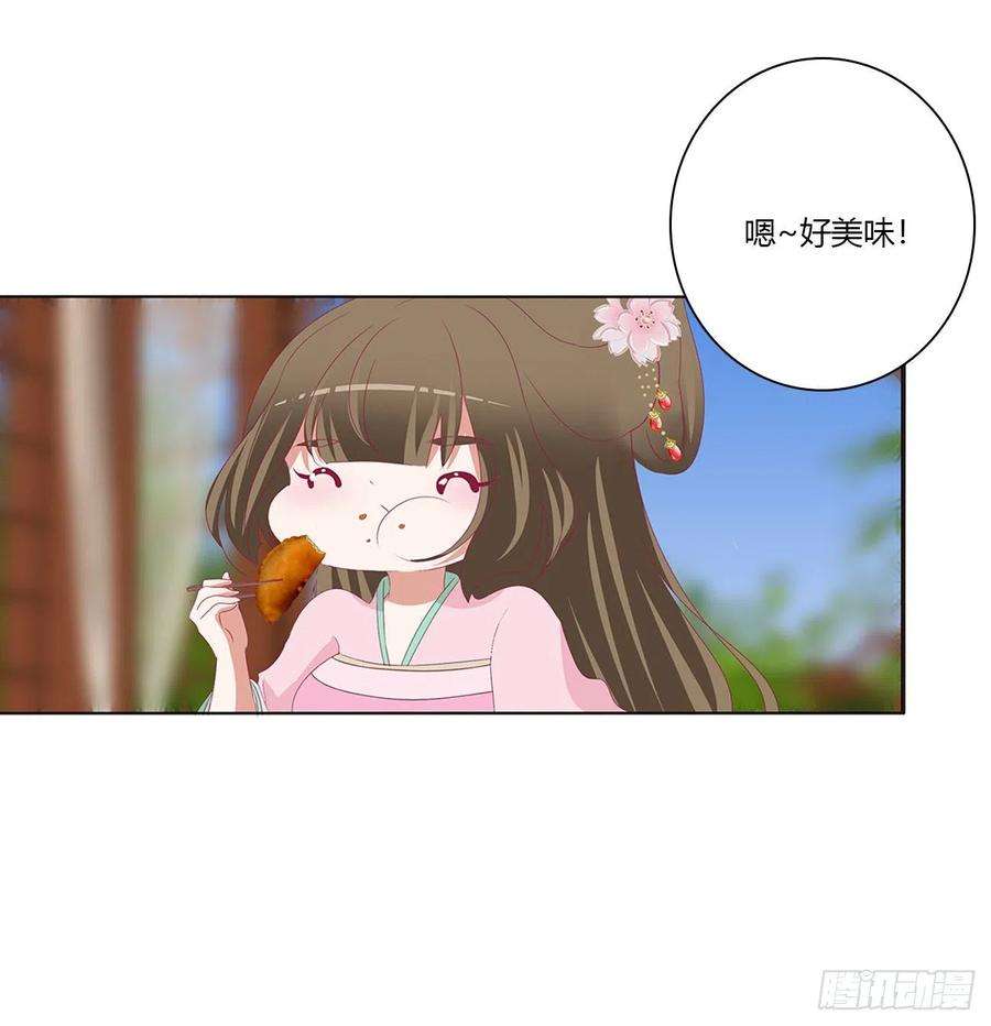 通灵妃醋意浓 2