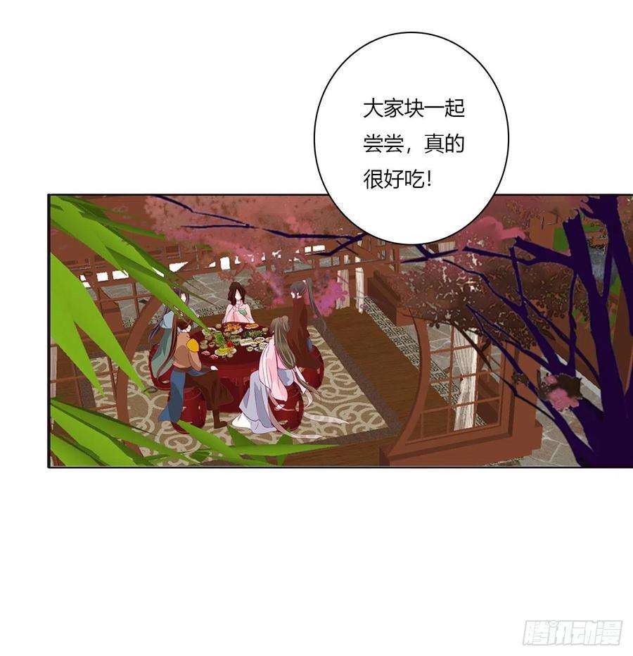 通灵妃醋意浓 2