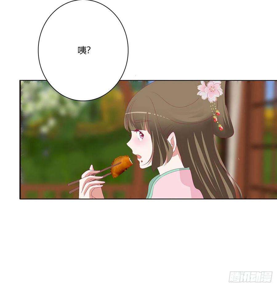 通灵妃醋意浓 2