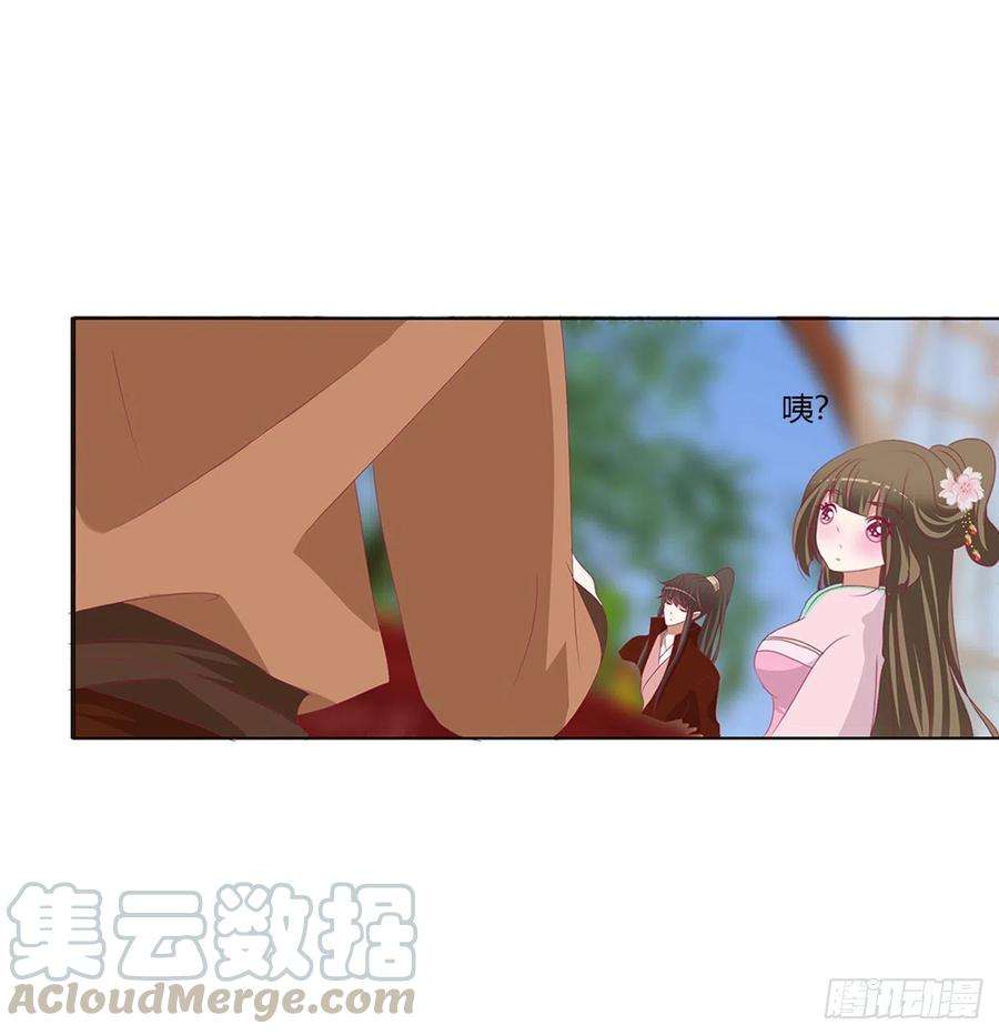 通灵妃醋意浓 2