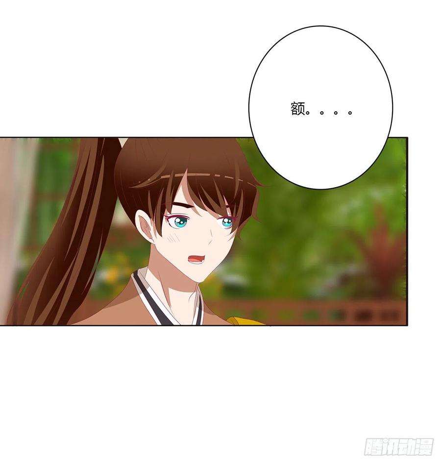 通灵妃醋意浓 2