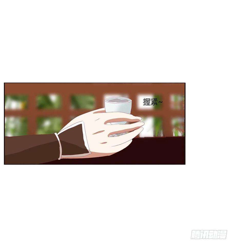 通灵妃醋意浓 2