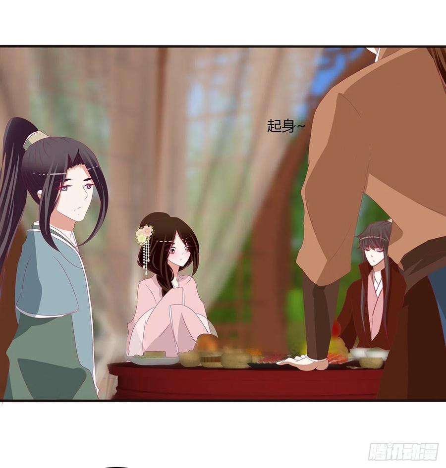 通灵妃醋意浓 2