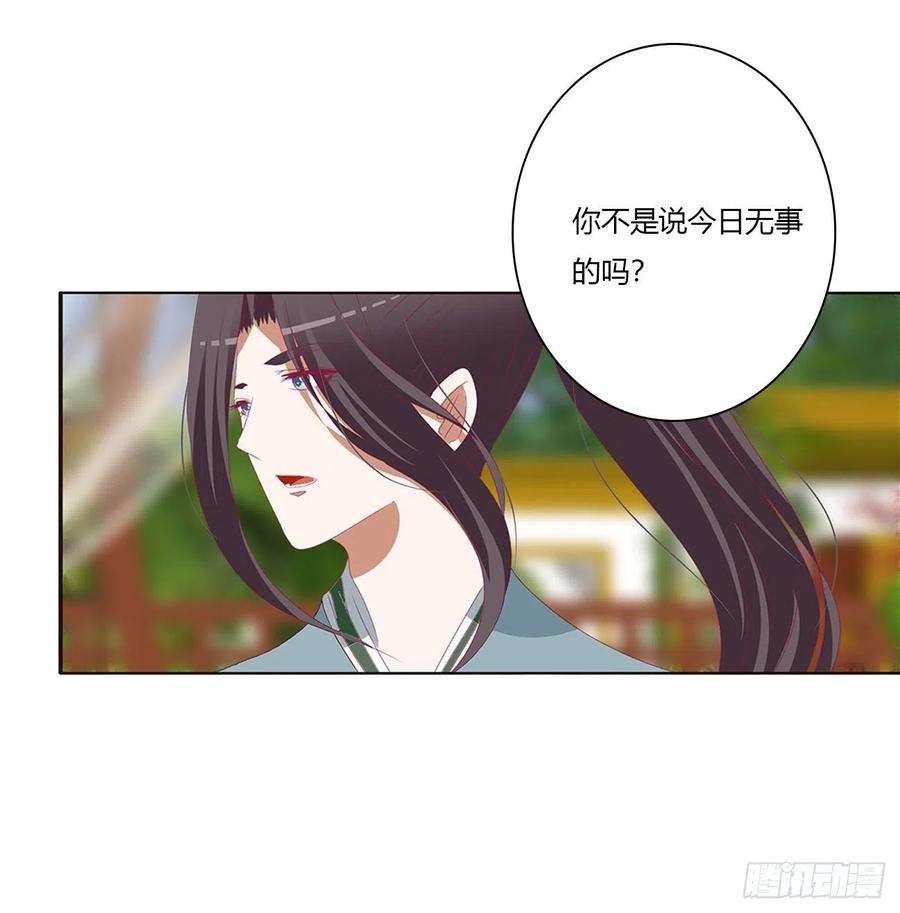 通灵妃醋意浓 2