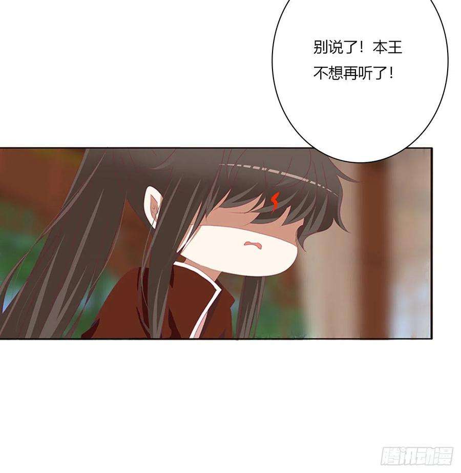 通灵妃醋意浓 2